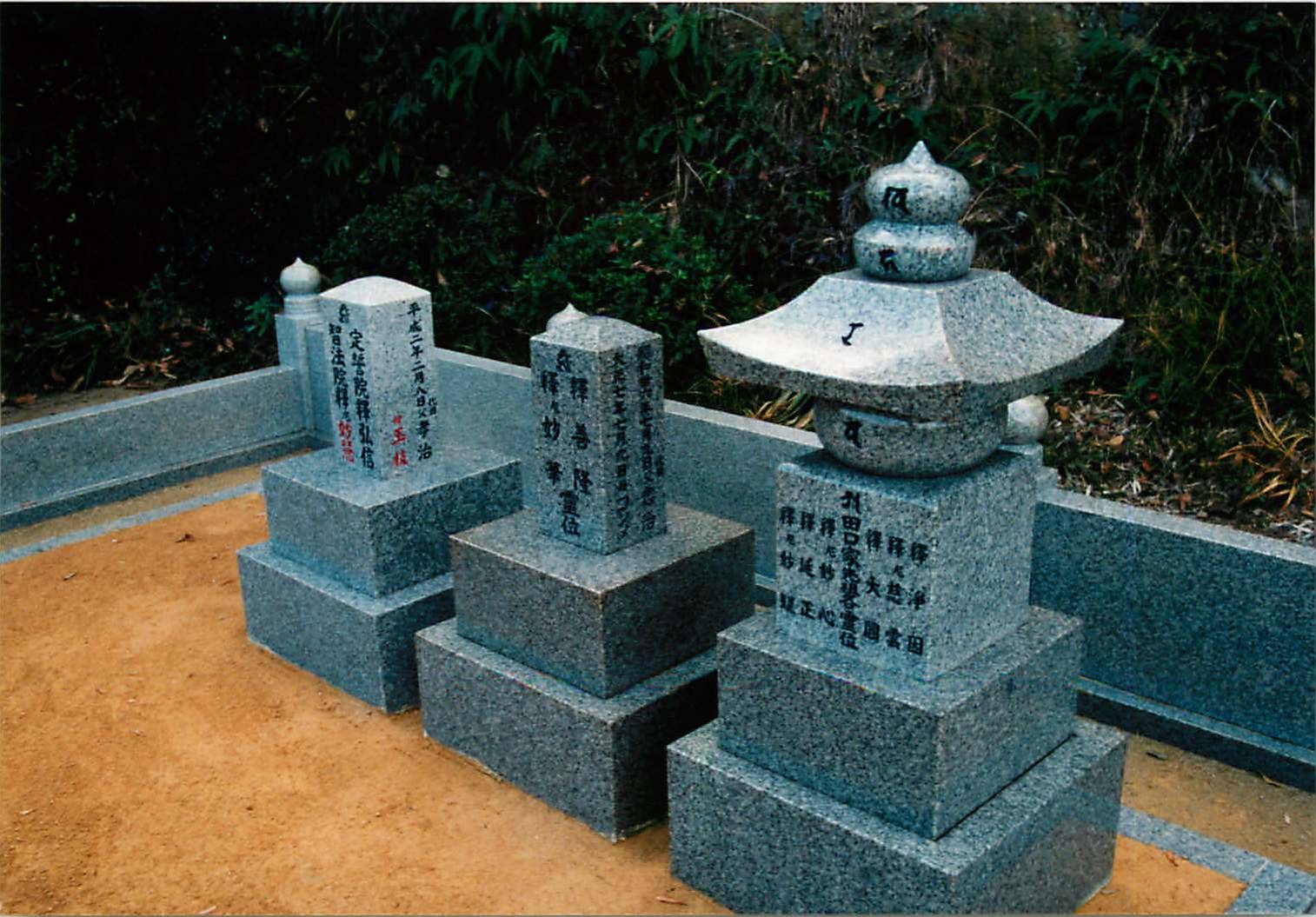Familiengrab Taguchi · Ort des Bambus-Sakki-Tests