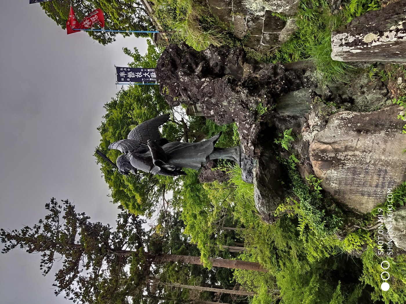 Kurama-Tengu · Bergeinweihung